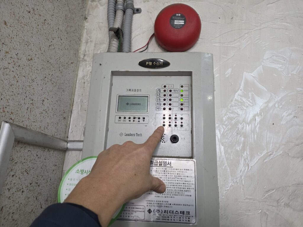 자동화재탐지설비 우선경보방식