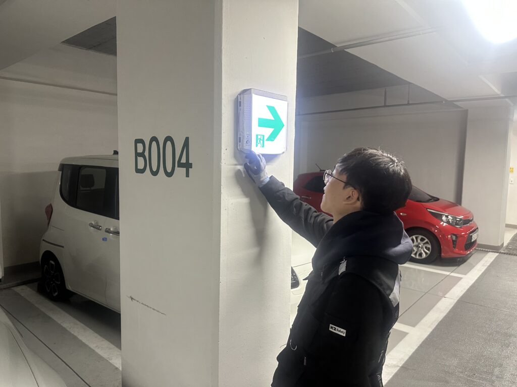 경기도 남부 소방안전관리/점검업체